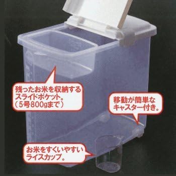 JapanBargain 1826, Lot of 6 Plastic Kome Bitsu Rice Storage Container Kitchen Pantry Storage Container 22 lbs, Made in Japan