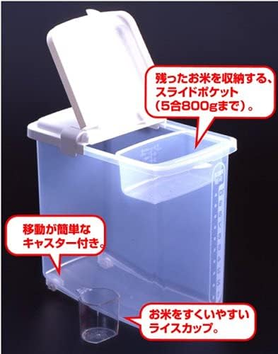 JapanBargain 1826, Lot of 6 Plastic Kome Bitsu Rice Storage Container Kitchen Pantry Storage Container 22 lbs, Made in Japan