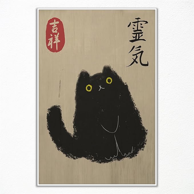 Japanese Black Cat Art Print, Vintage Canvas Wall Art, Cat Lovers Gift, Cute Painting, Funny Animal Picture for Living Room Bedroom 24x36in Unframed
