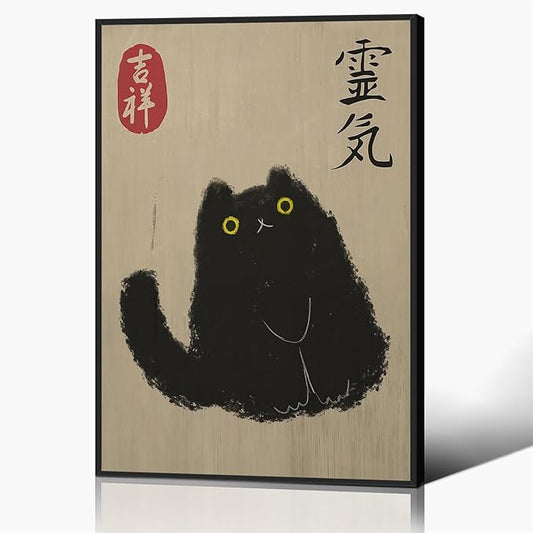 Japanese Black Cat Art Canvas, Japan Animal Poster, Cute Japandi Cat Painting, Funny Animal Picture Pet Lovers Gift for Living Room Bedroom 12x16in Framed