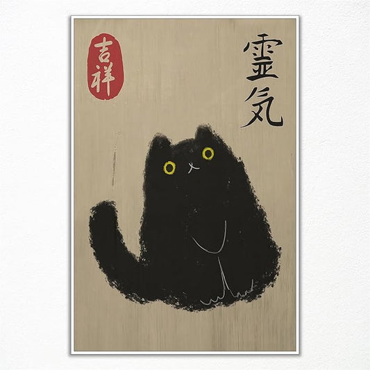 Japanese Black Cat Art Print, Vintage Canvas Wall Art, Cat Lovers Gift, Cute Painting, Funny Animal Picture for Living Room Bedroom 16x24in Unframed