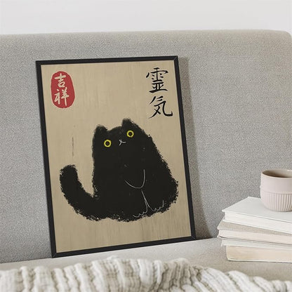 Japanese Black Cat Art Canvas, Japan Animal Poster, Cute Japandi Cat Painting, Funny Animal Picture Pet Lovers Gift for Living Room Bedroom 12x16in Framed