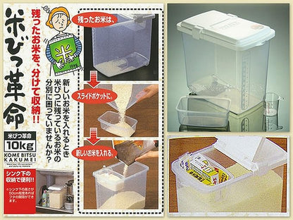 JapanBargain 1826, Lot of 6 Plastic Kome Bitsu Rice Storage Container Kitchen Pantry Storage Container 22 lbs, Made in Japan